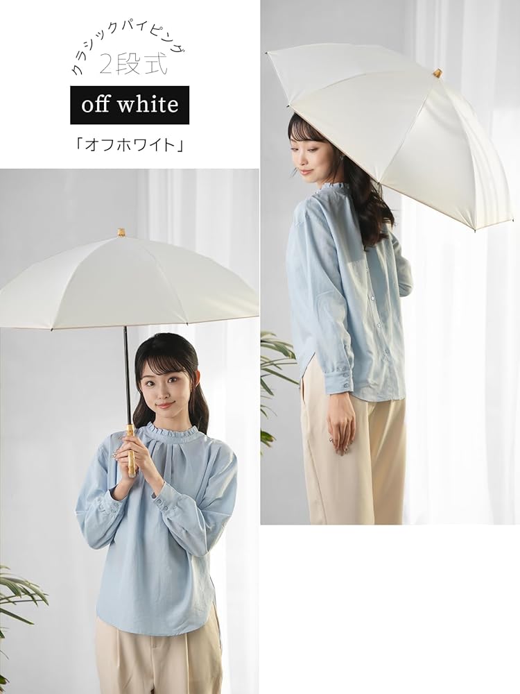 Amazon | KIZAWA 日傘 折りたたみ 二段式 uvカット 100 遮光 長